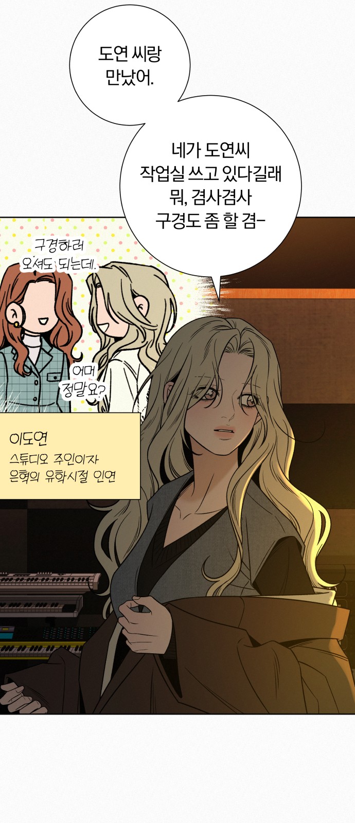 62 페이지