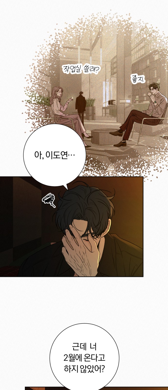 63 페이지