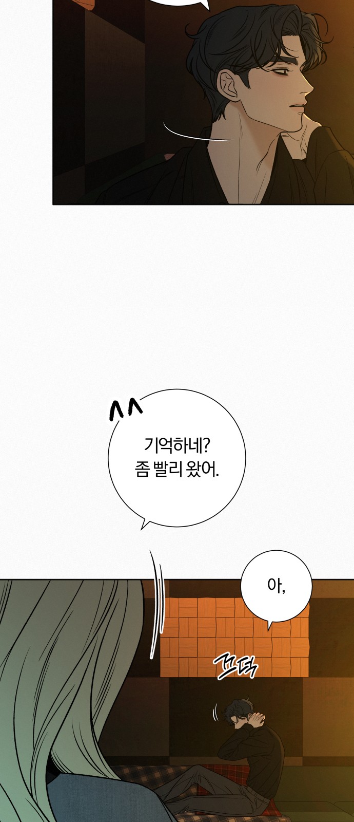 64 페이지