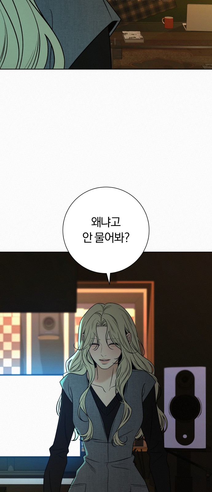 65 페이지