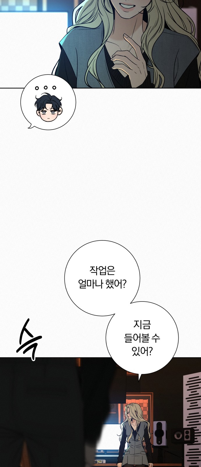 70 페이지