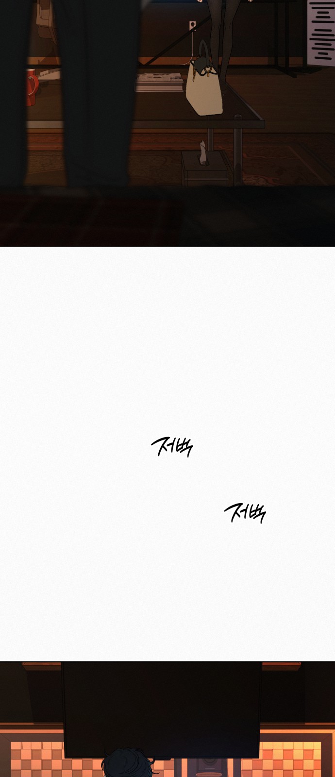 71 페이지