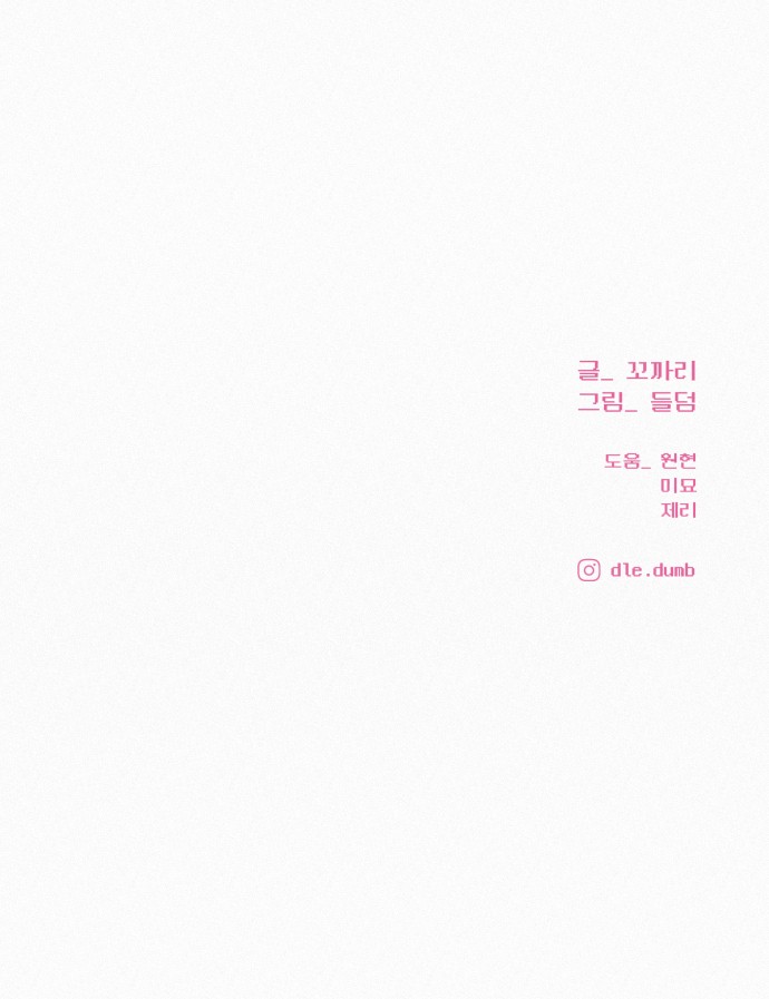 102 페이지