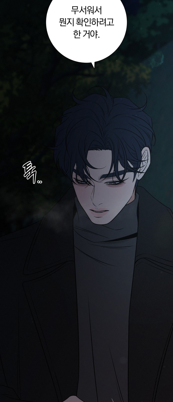 63 페이지