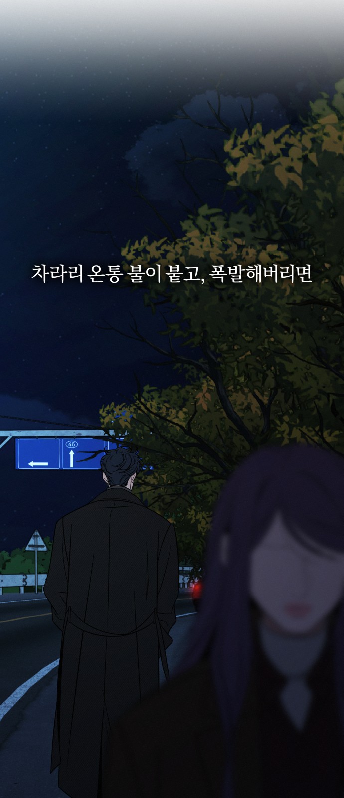 76 페이지