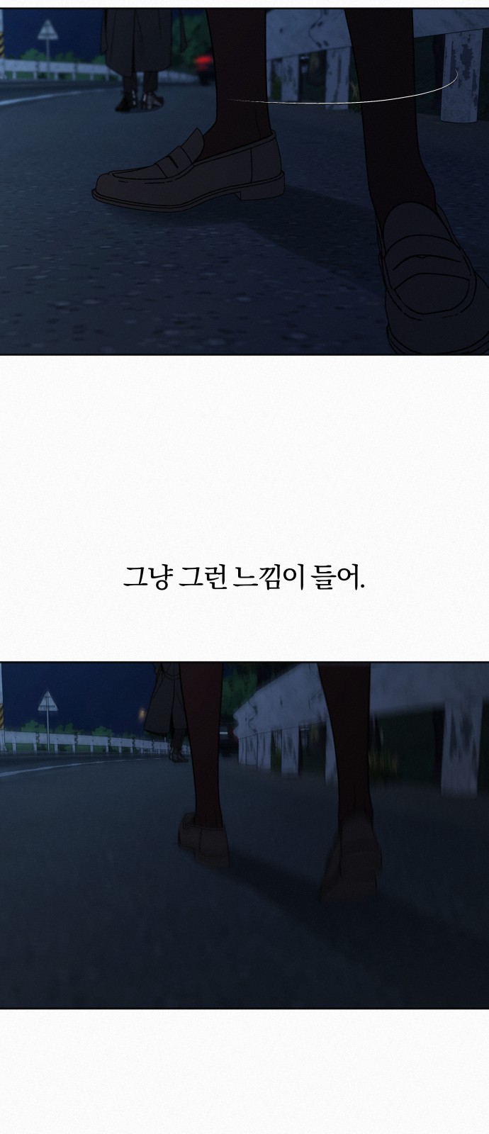 78 페이지