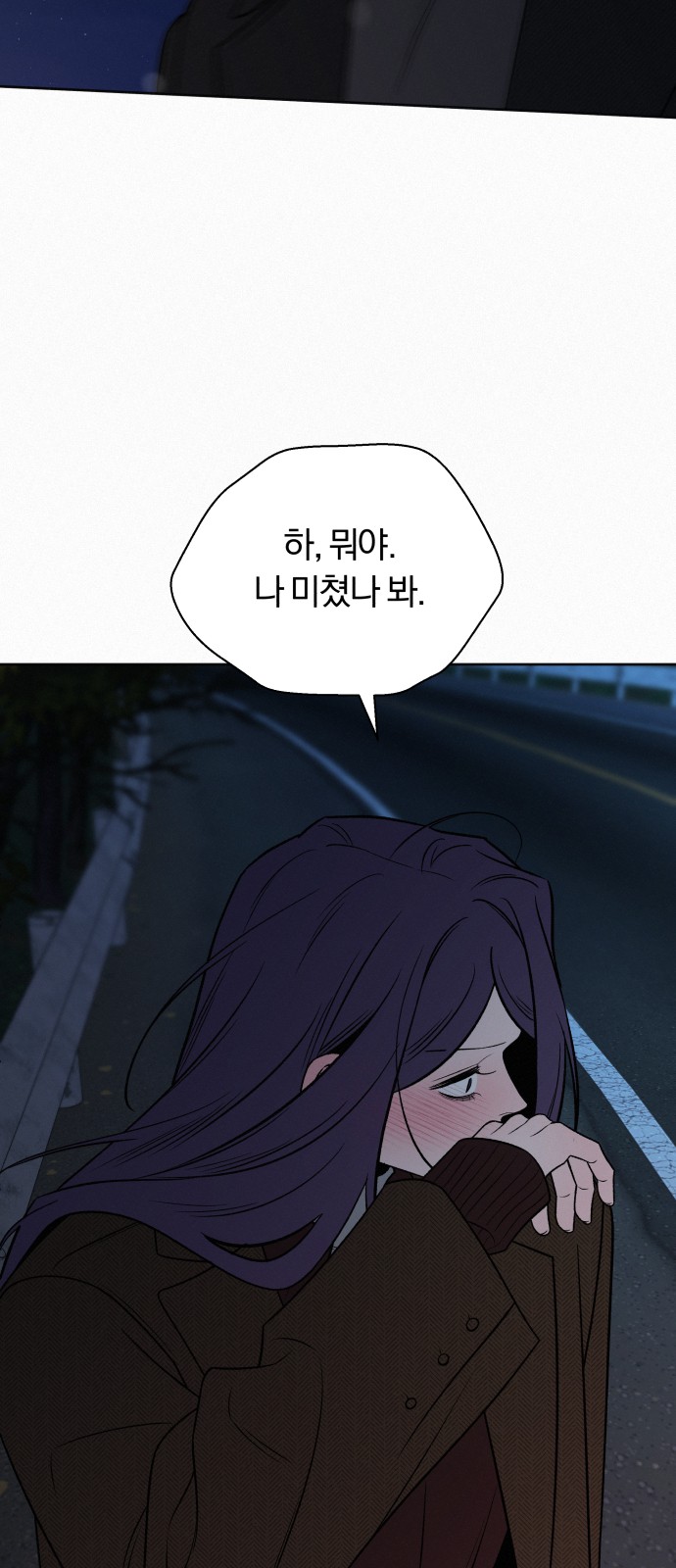 85 페이지