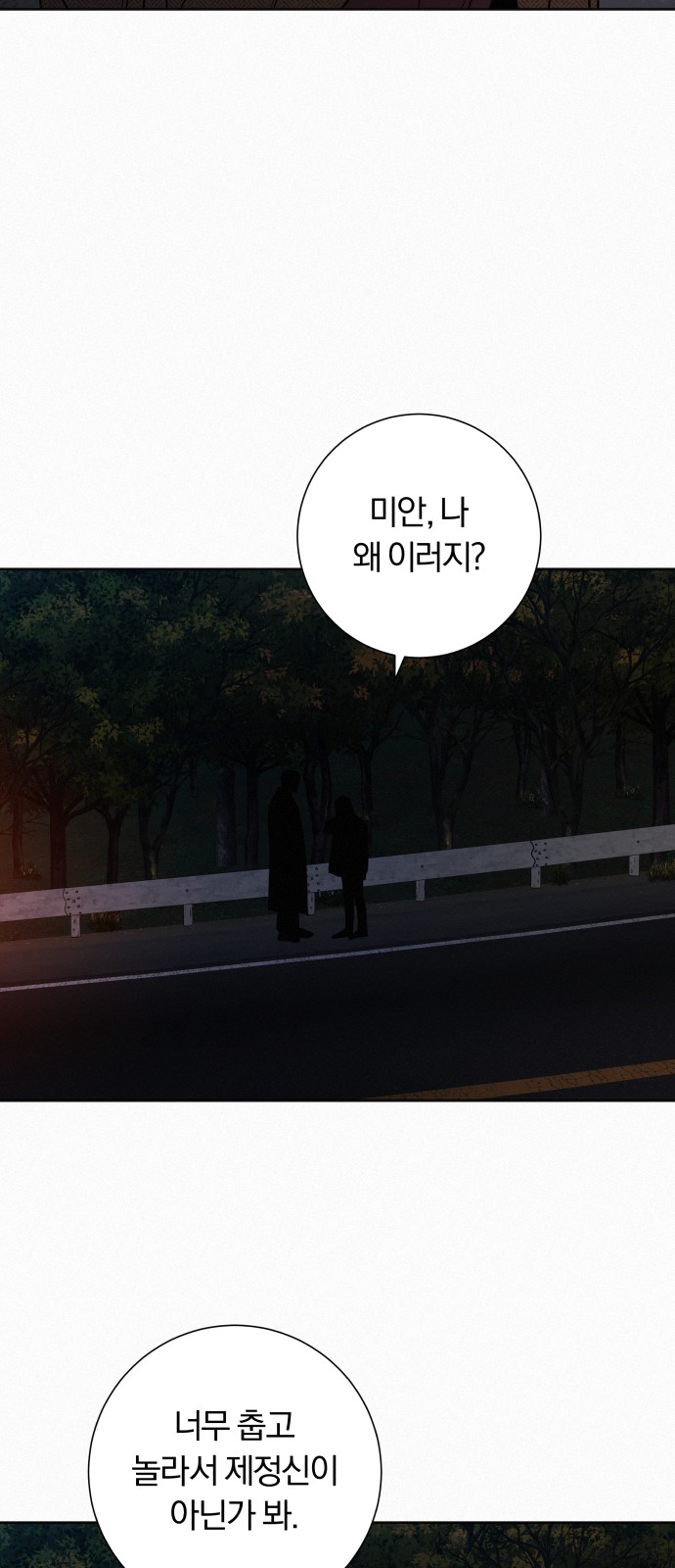86 페이지