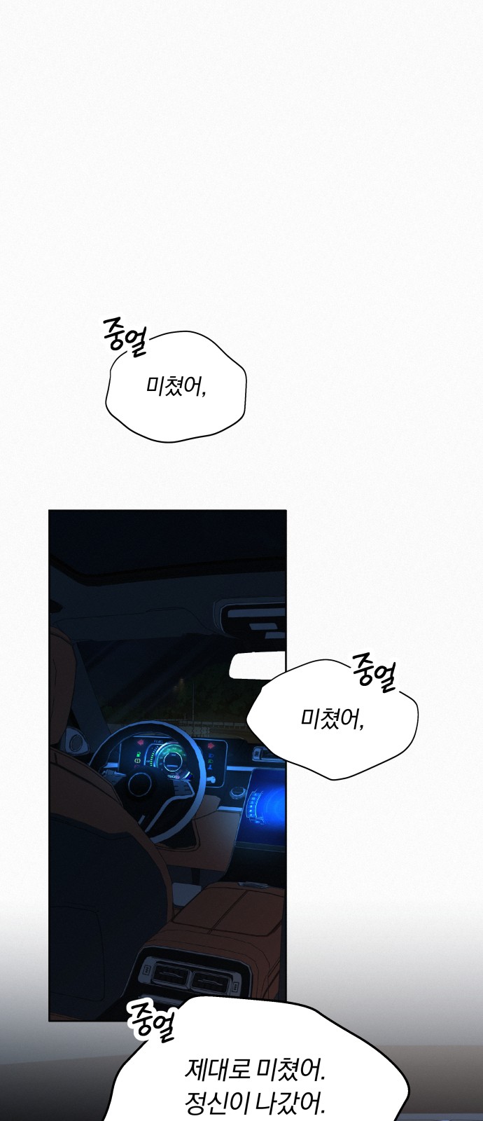 88 페이지