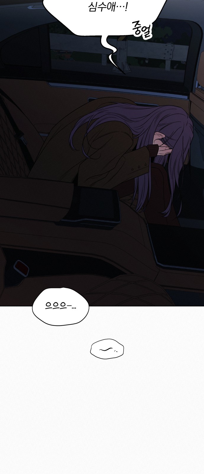 89 페이지
