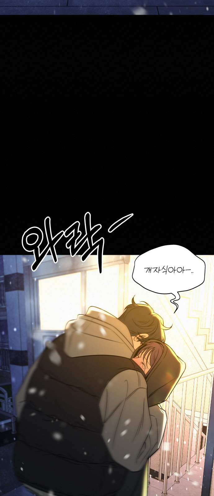 101 페이지