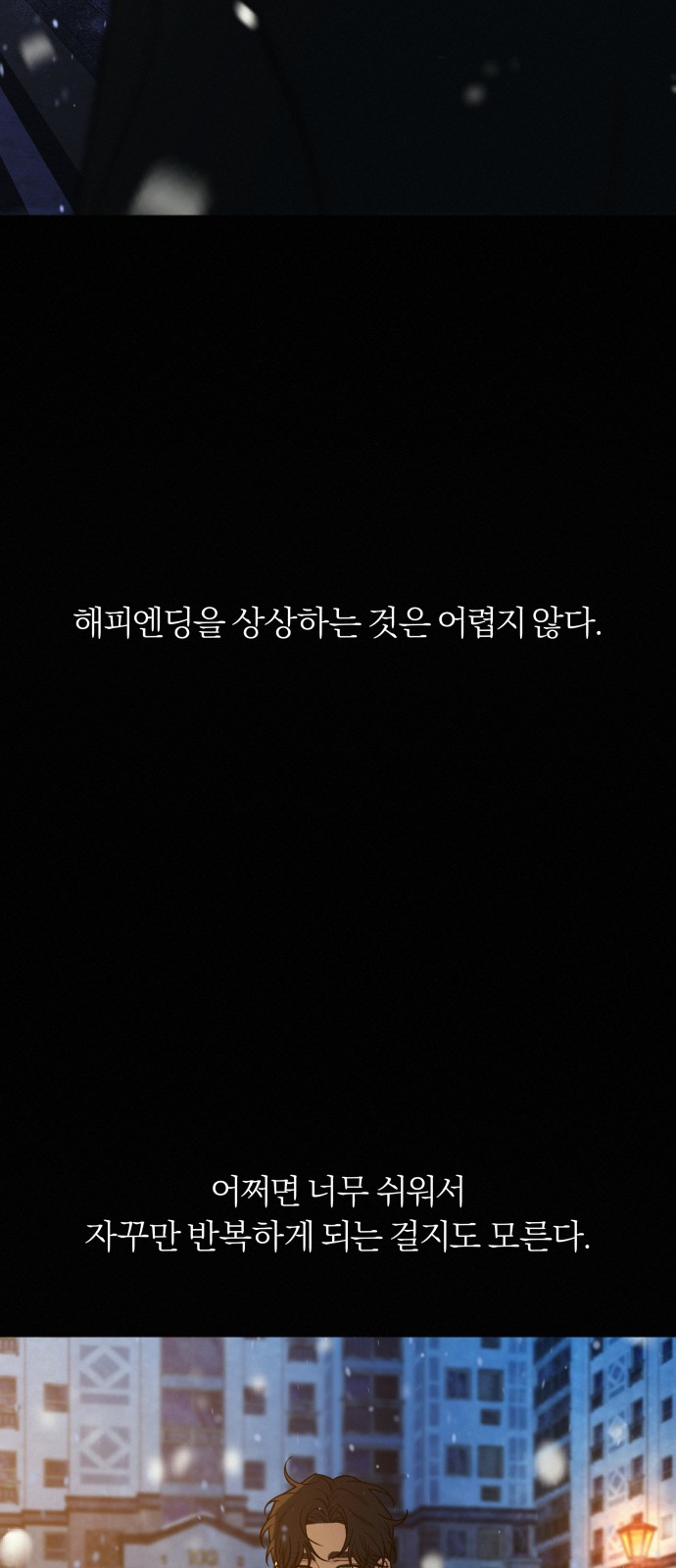 103 페이지
