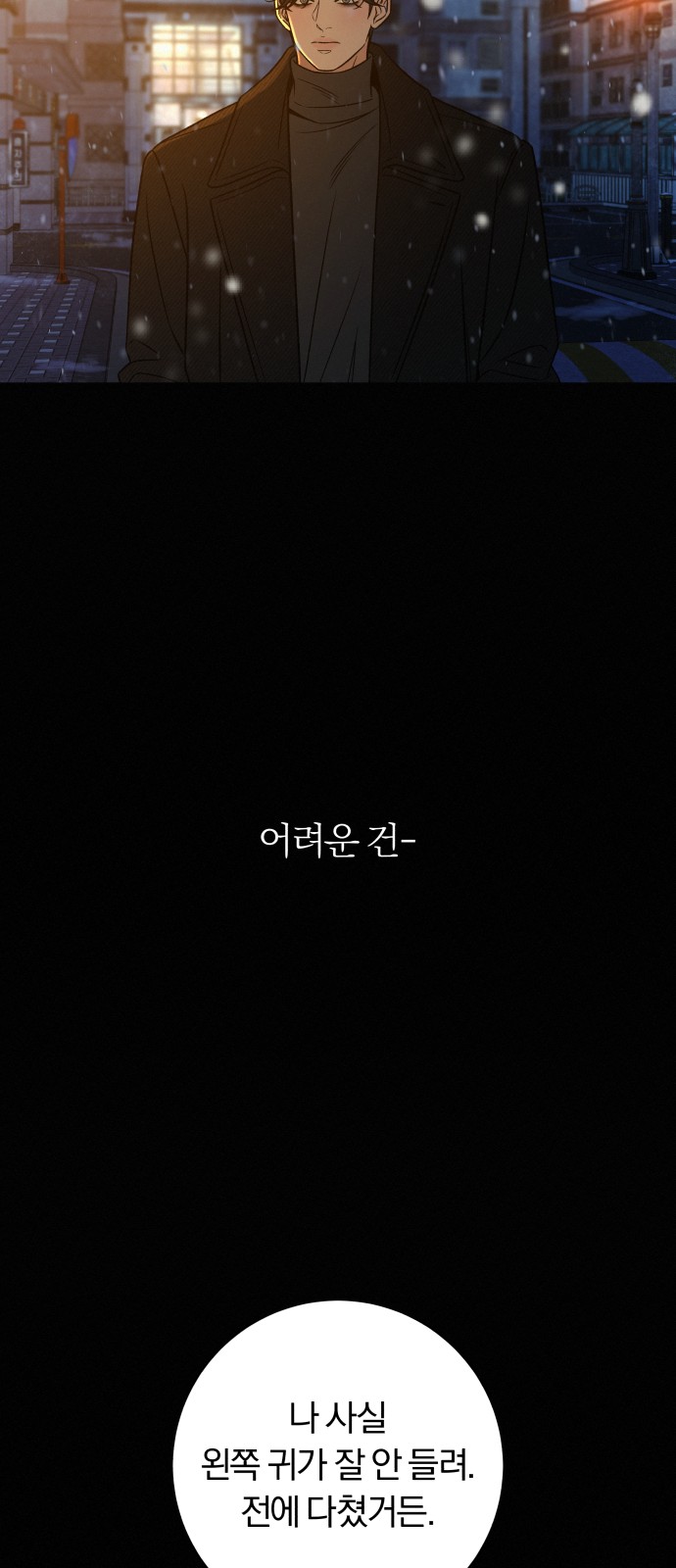 104 페이지