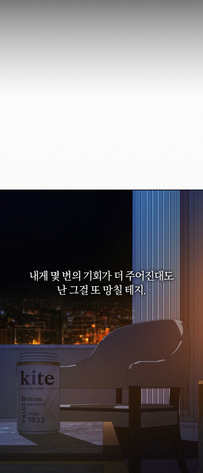 107 페이지