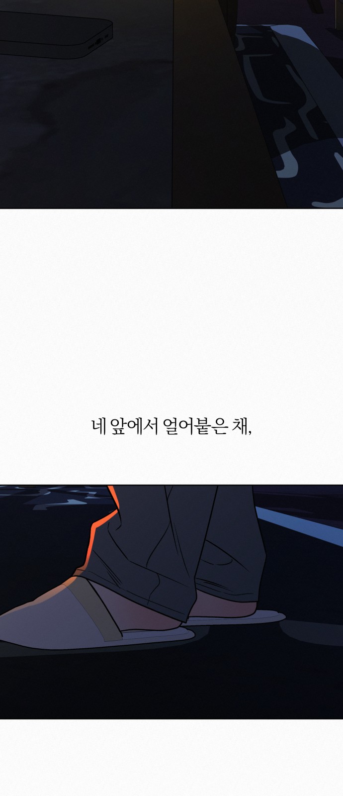 108 페이지