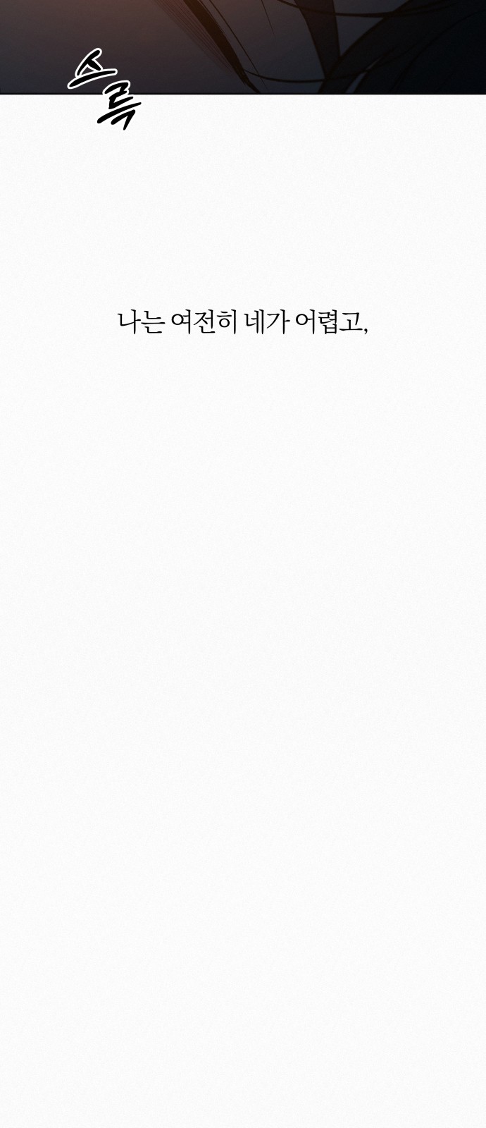111 페이지