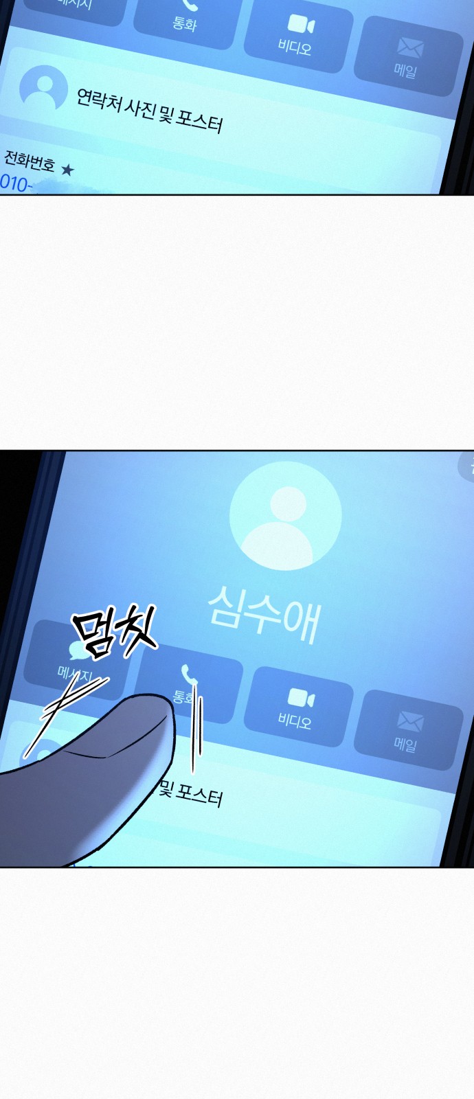 33 페이지