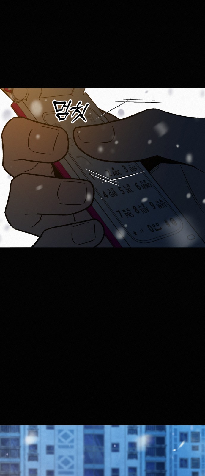 50 페이지