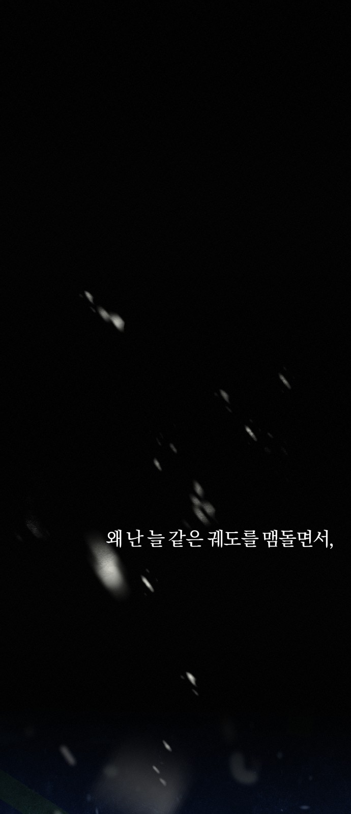 59 페이지