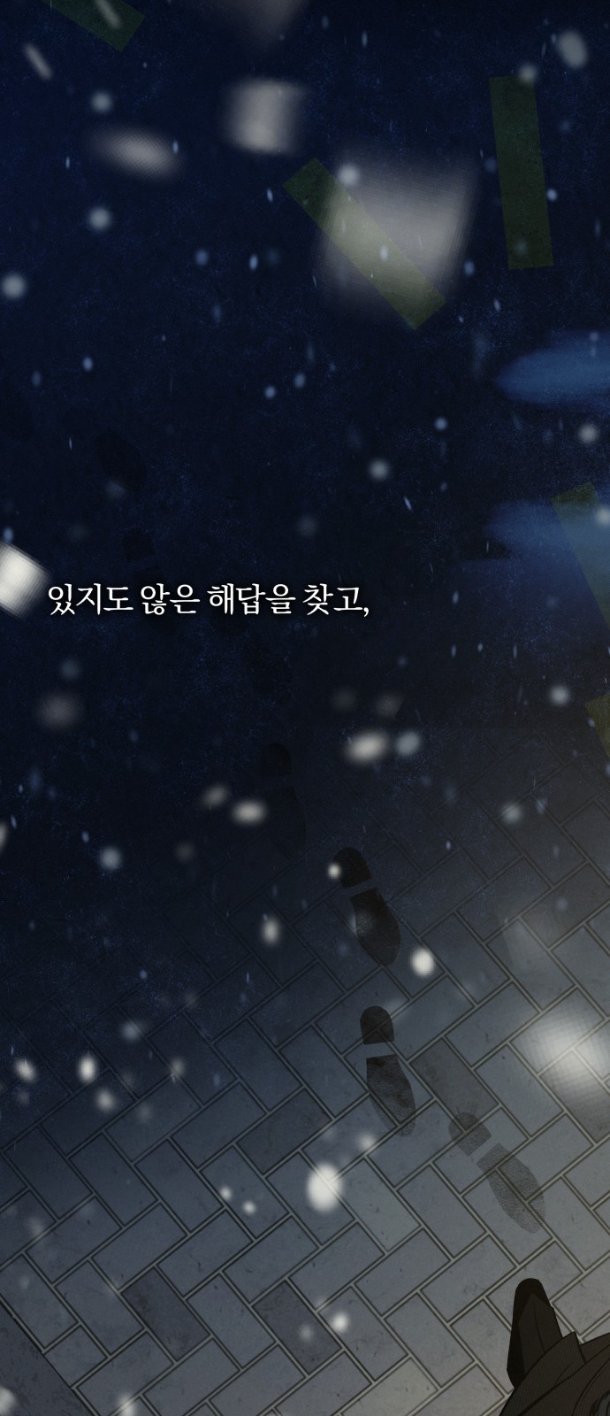 60 페이지