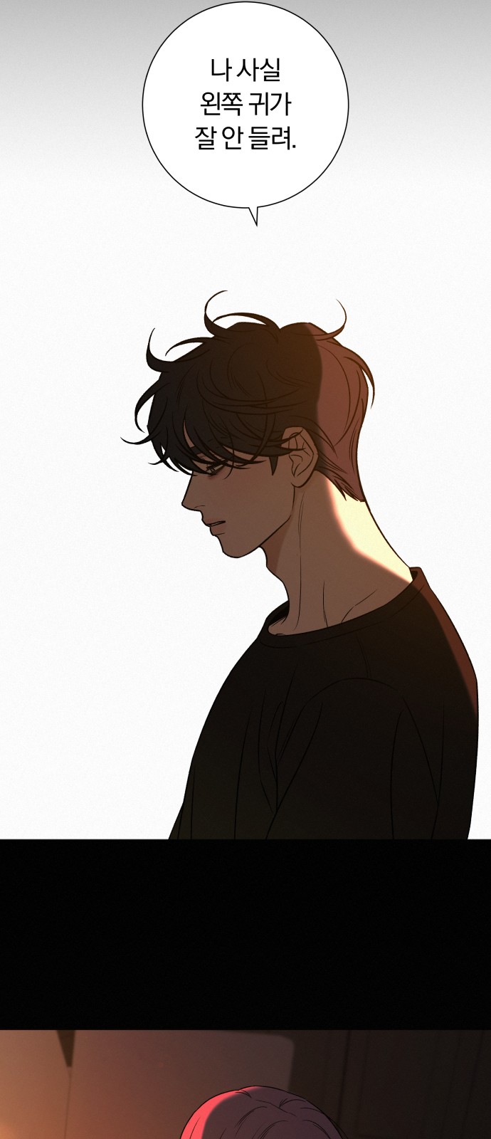 81 페이지