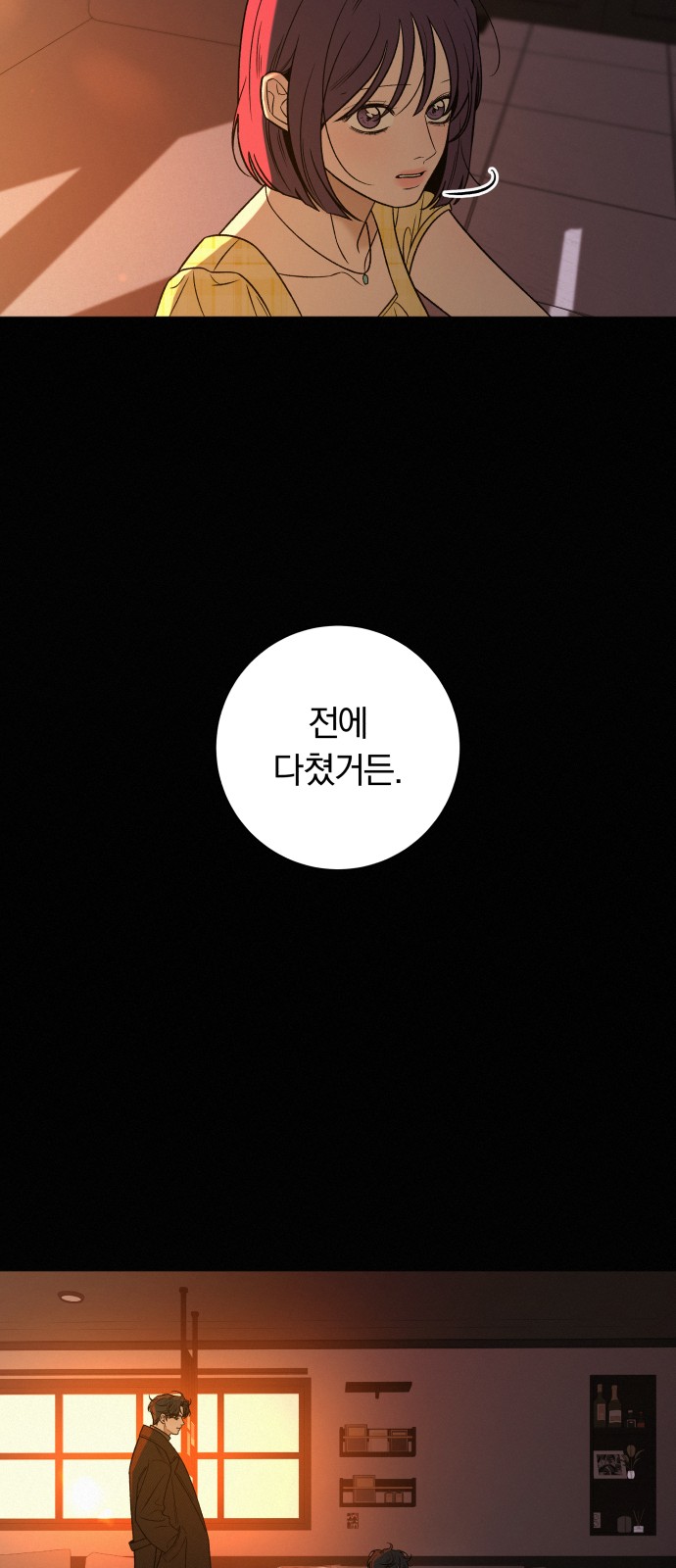 82 페이지