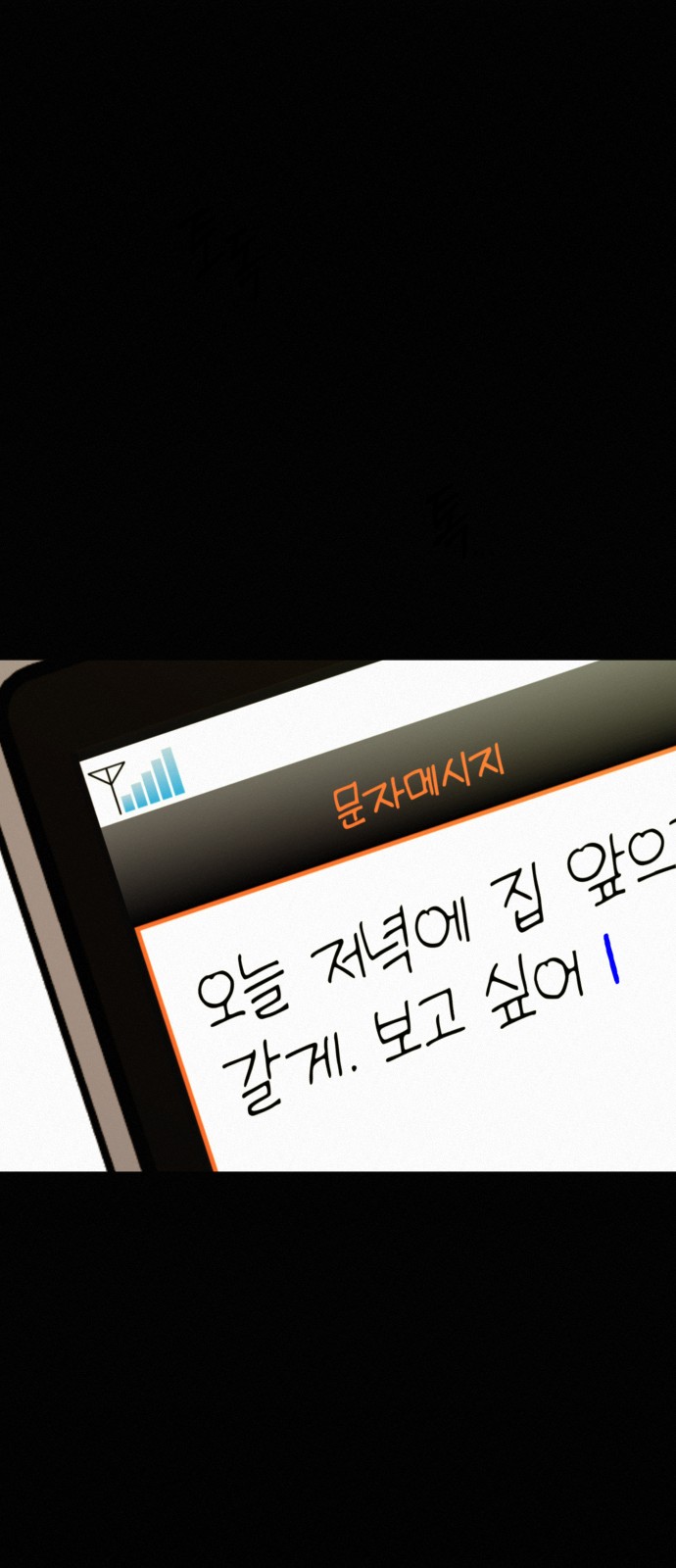91 페이지