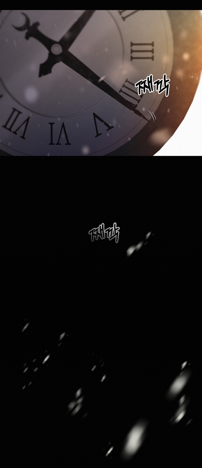 97 페이지