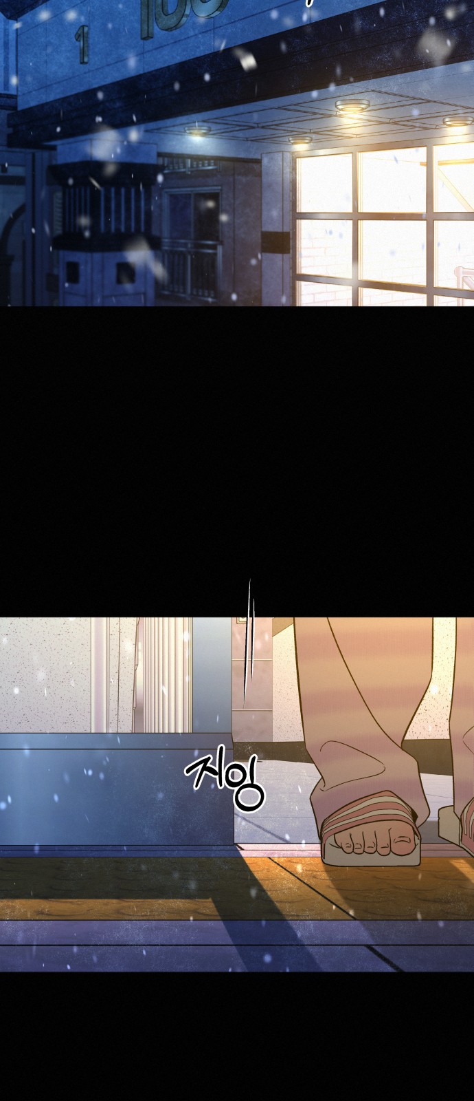 99 페이지