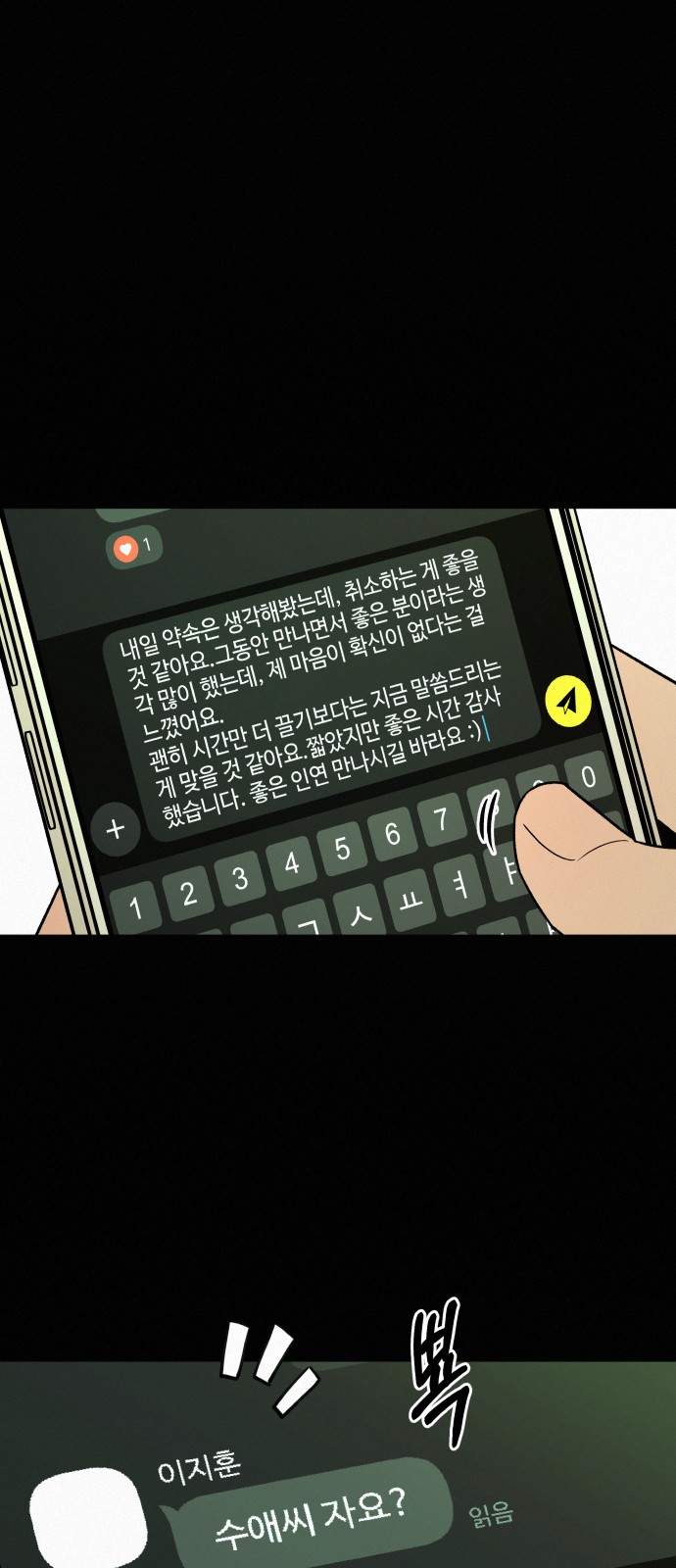 23 페이지