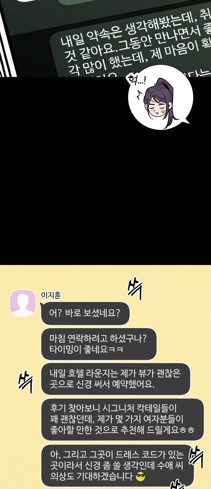 24 페이지