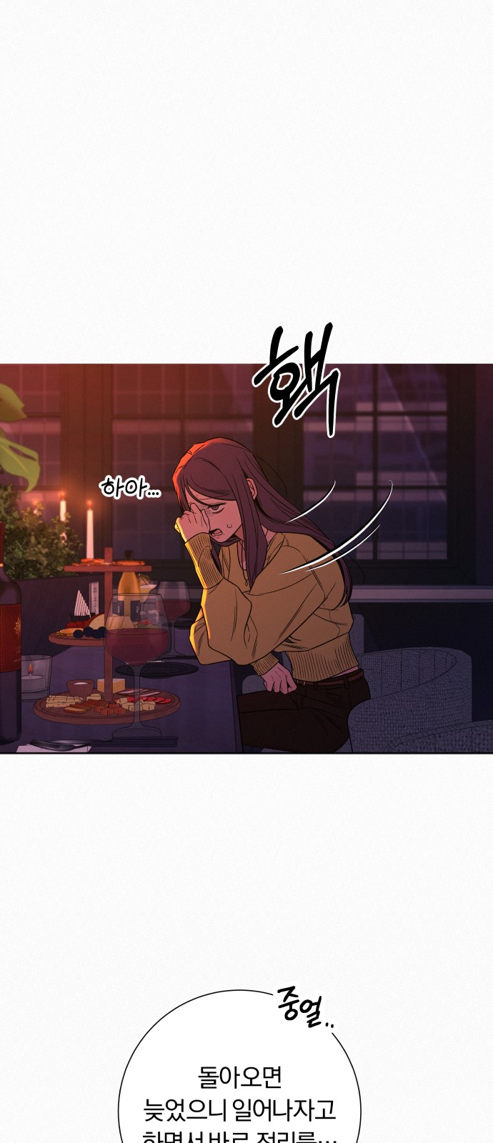 30 페이지