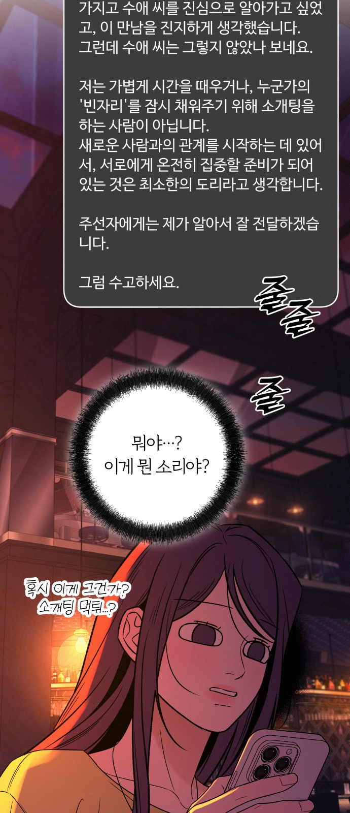 71 페이지