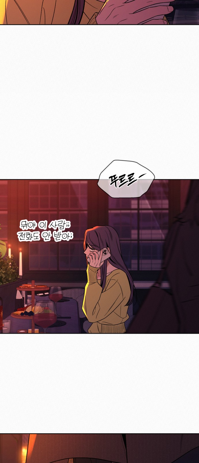 72 페이지
