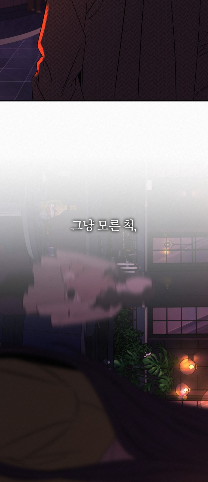 74 페이지