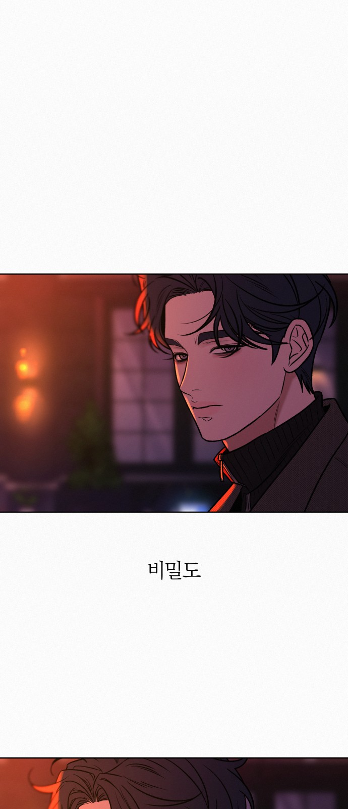 76 페이지