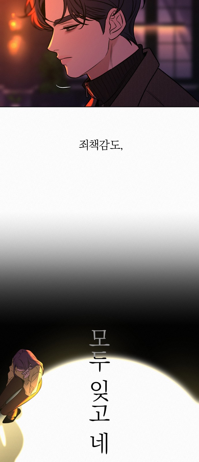 77 페이지