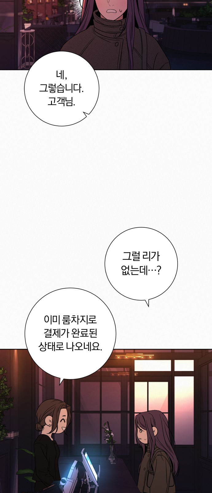 80 페이지