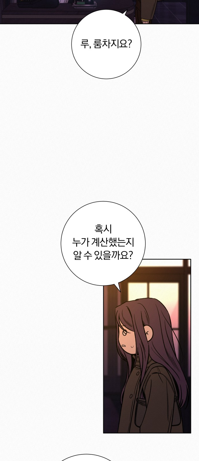 81 페이지