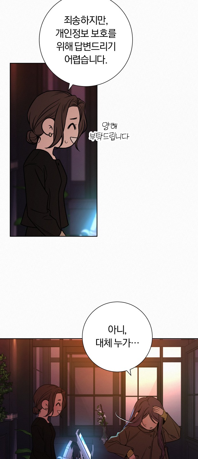 82 페이지