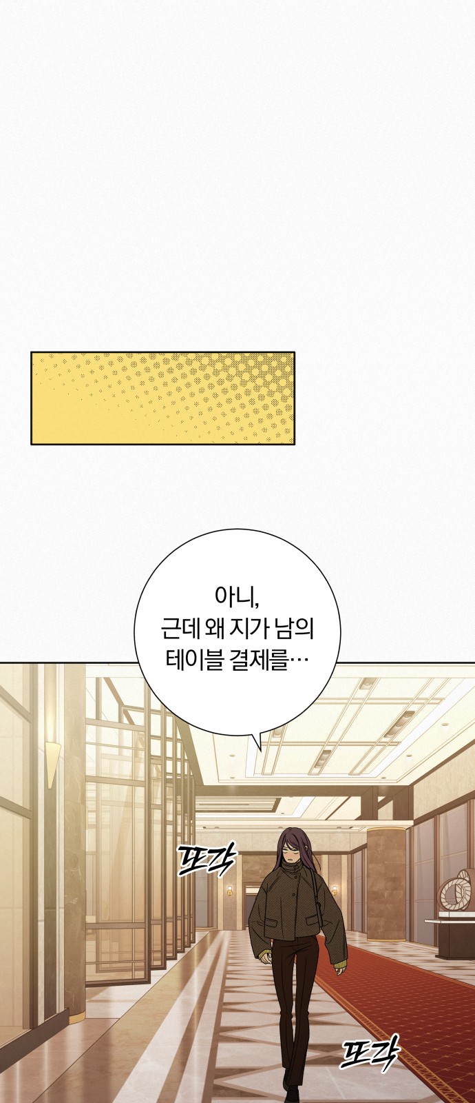 86 페이지