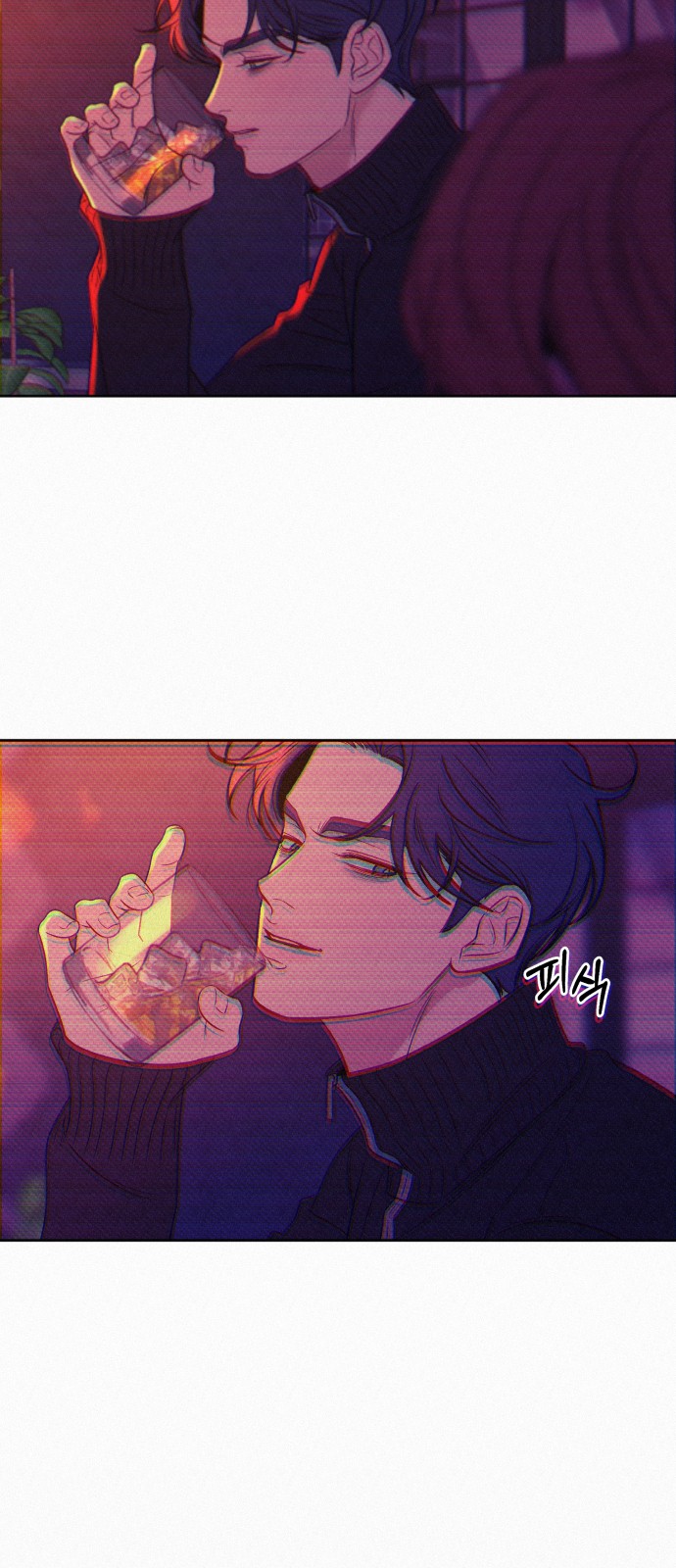 90 페이지