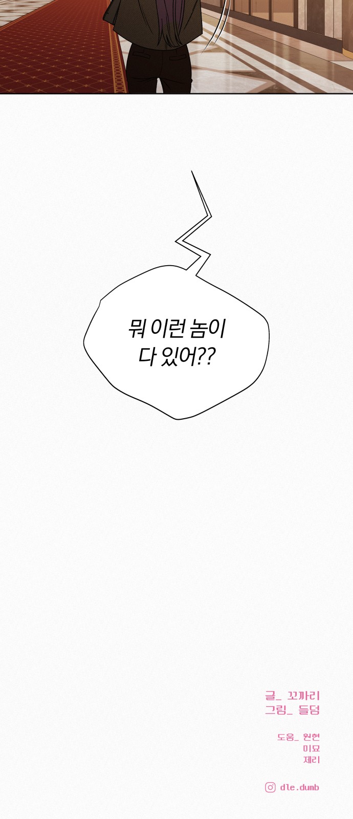 92 페이지