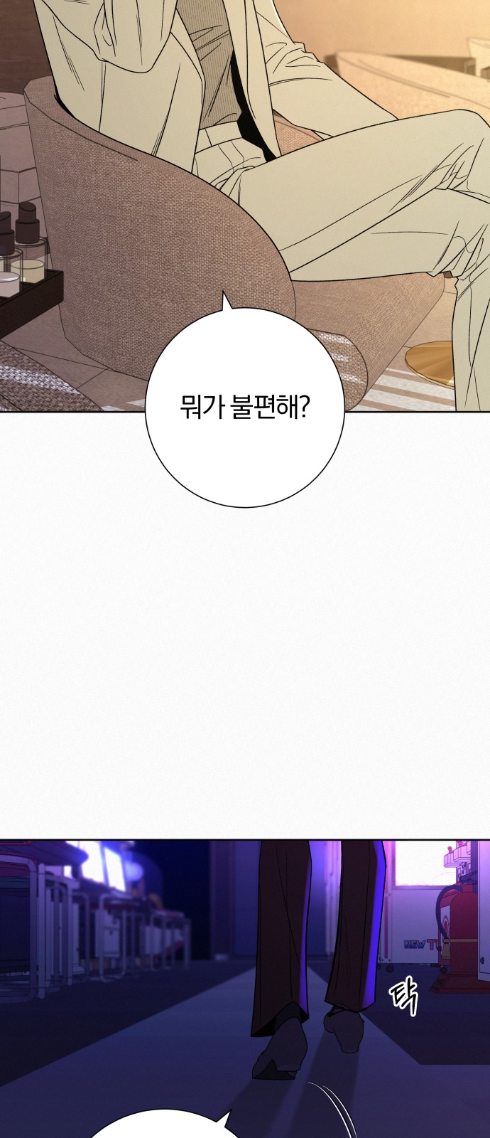 26 페이지