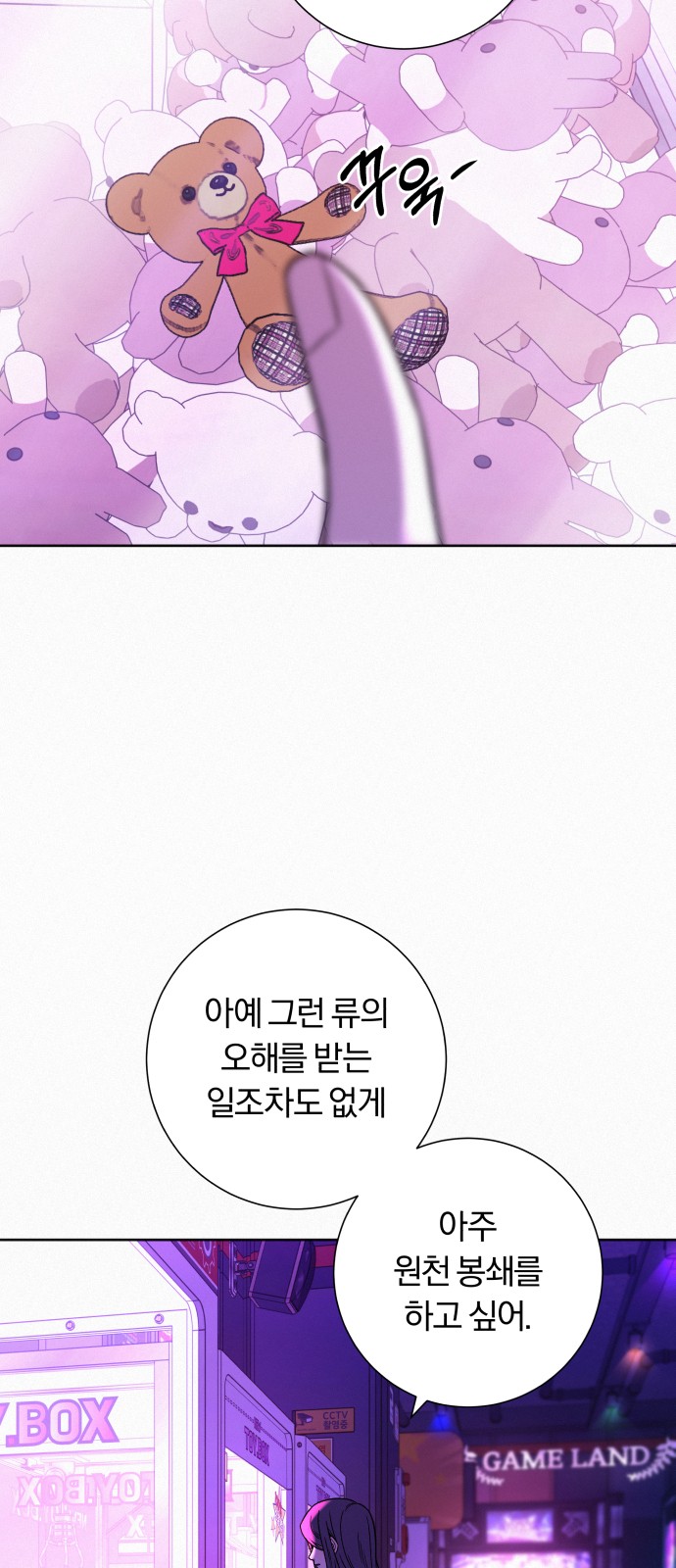 30 페이지