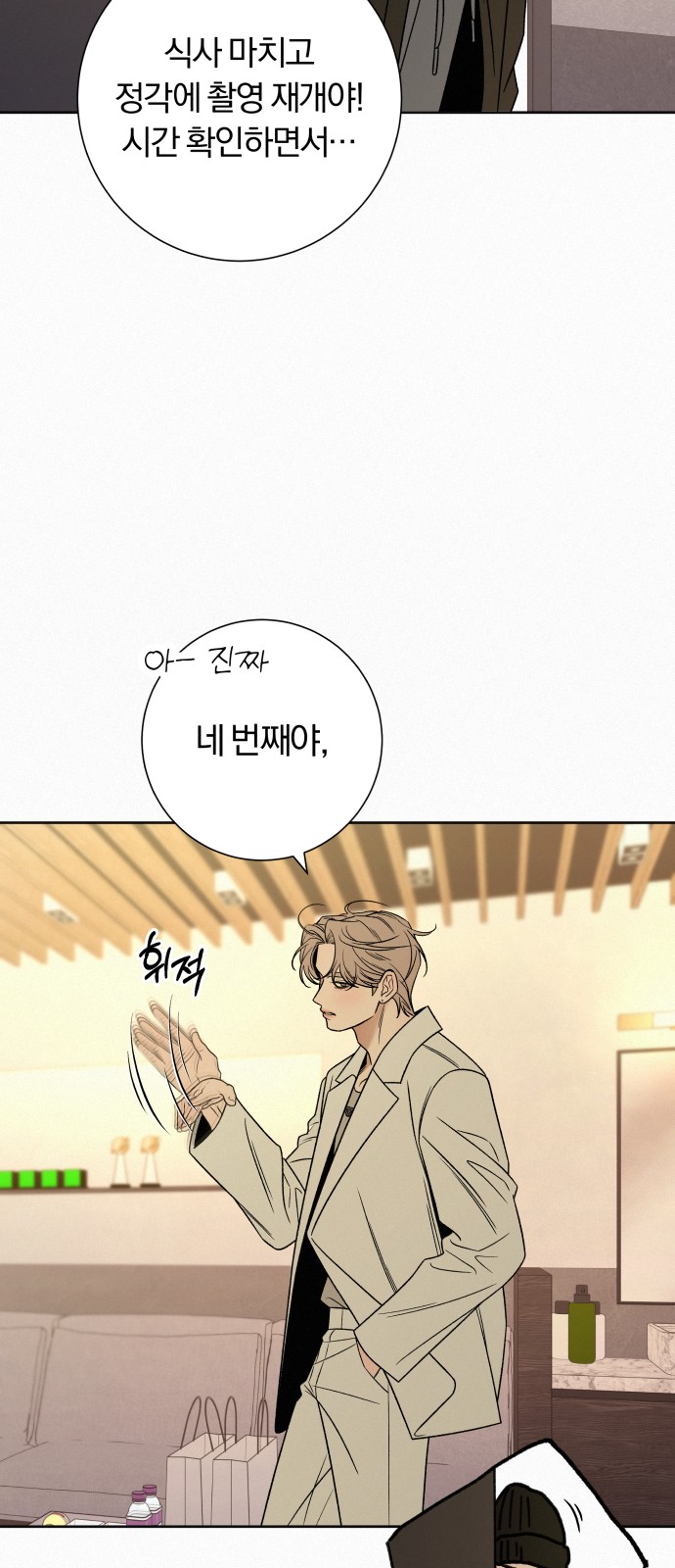 37 페이지