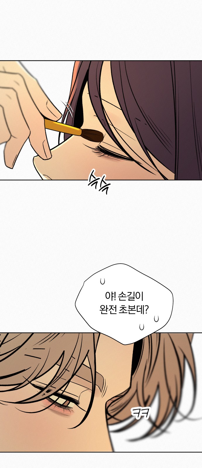 55 페이지