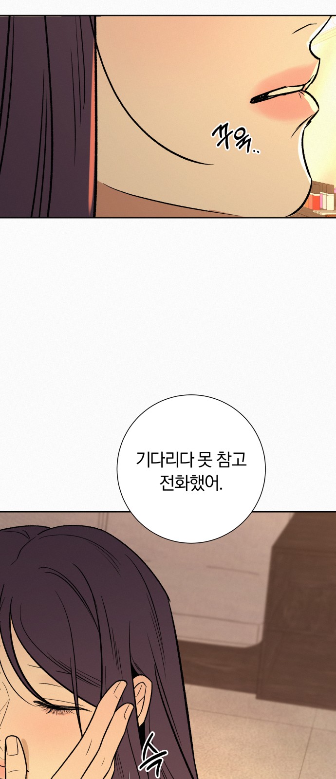 64 페이지