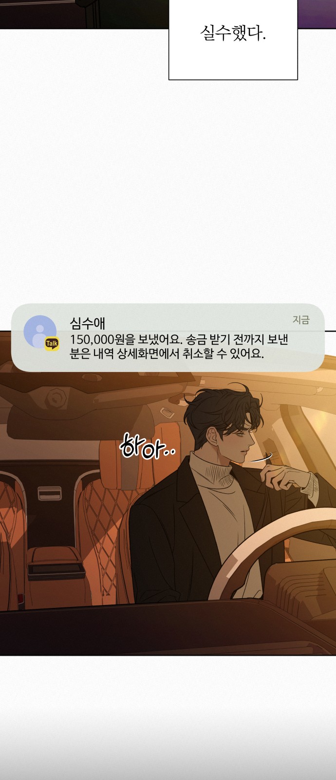 65 페이지