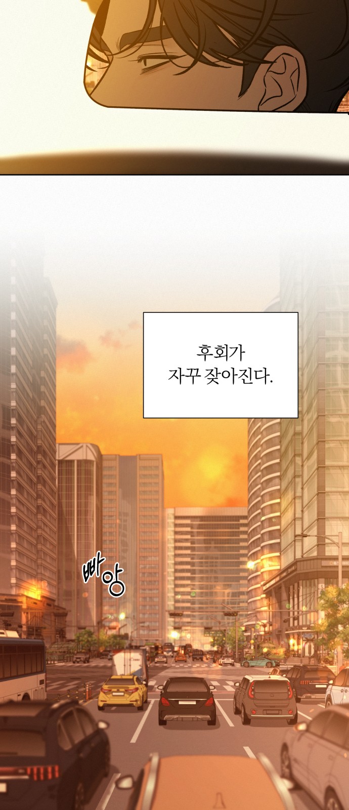 71 페이지